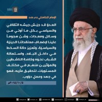 كلمات سياسية